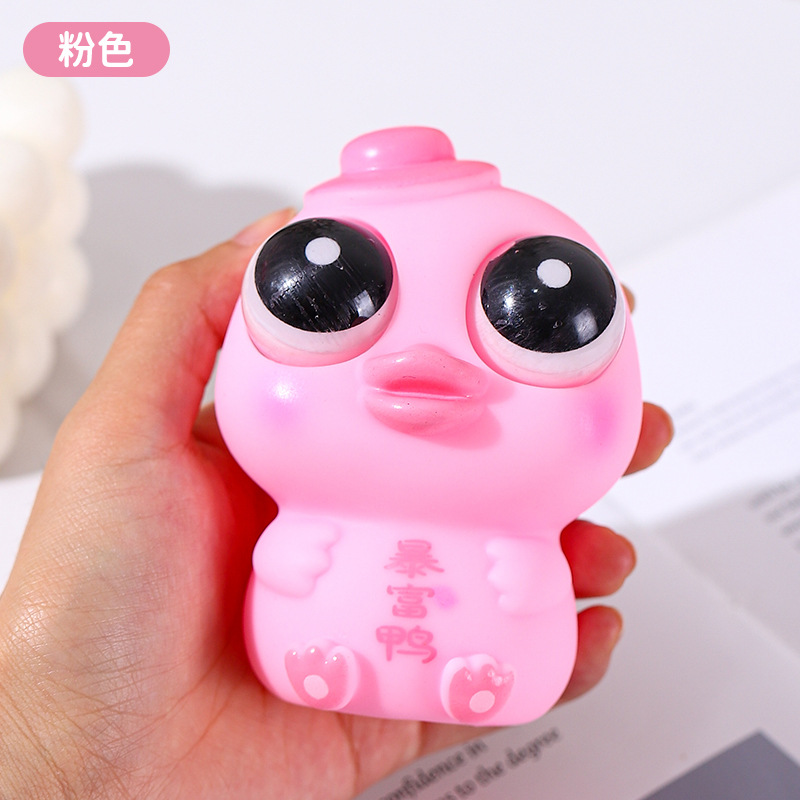 리치덕-핑크-블랙앤화이트