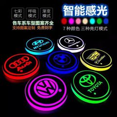 カラフルな発光車 LED ウォーターコースター発光車内センサー中央制御車呼吸滑り止めマット周囲光