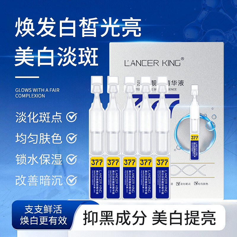 377 Whitening Spot Lightening Skin Essence Niacinamide Original Solution Facial Essence Hyaluronic Acid Whitening Essence 2