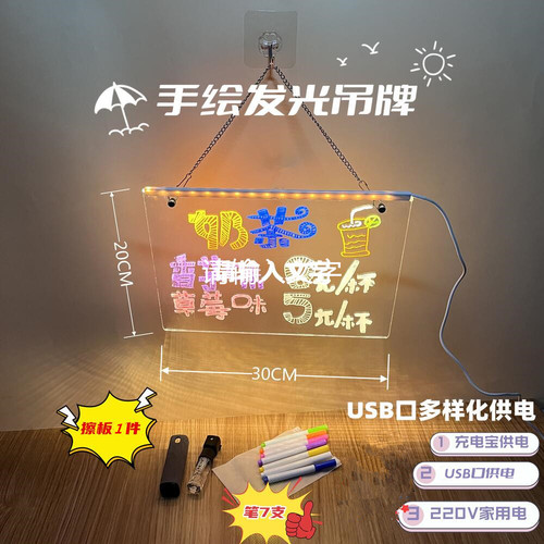 Handheld writable transparent plastic display board whiteboard, suitable for booth display, erasable blackboard, dormitory without punching writing board