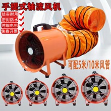 ����ʽ�������220V�ƶ�ʽ�ŷ��ȳ�ķ�����޿ռ乤ҵSFTͨ����