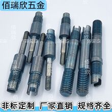 �p�^��˨ ����T��ĸ�����U 늄�����ĸ �T����� ���U�p�^�ݽz�S