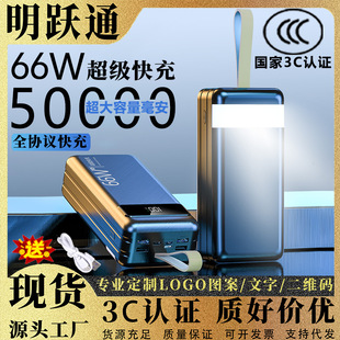 3c�J�C�������66W��������50000������늌������Ƅ��Դ���S���l