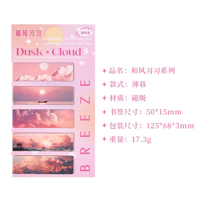 Hufeng Xixi marcadores magnéticos de graduación de estilo chino pequeños regalos de succión magnética recuerdos de doble cara marcadores de paisaje magnético antiguo