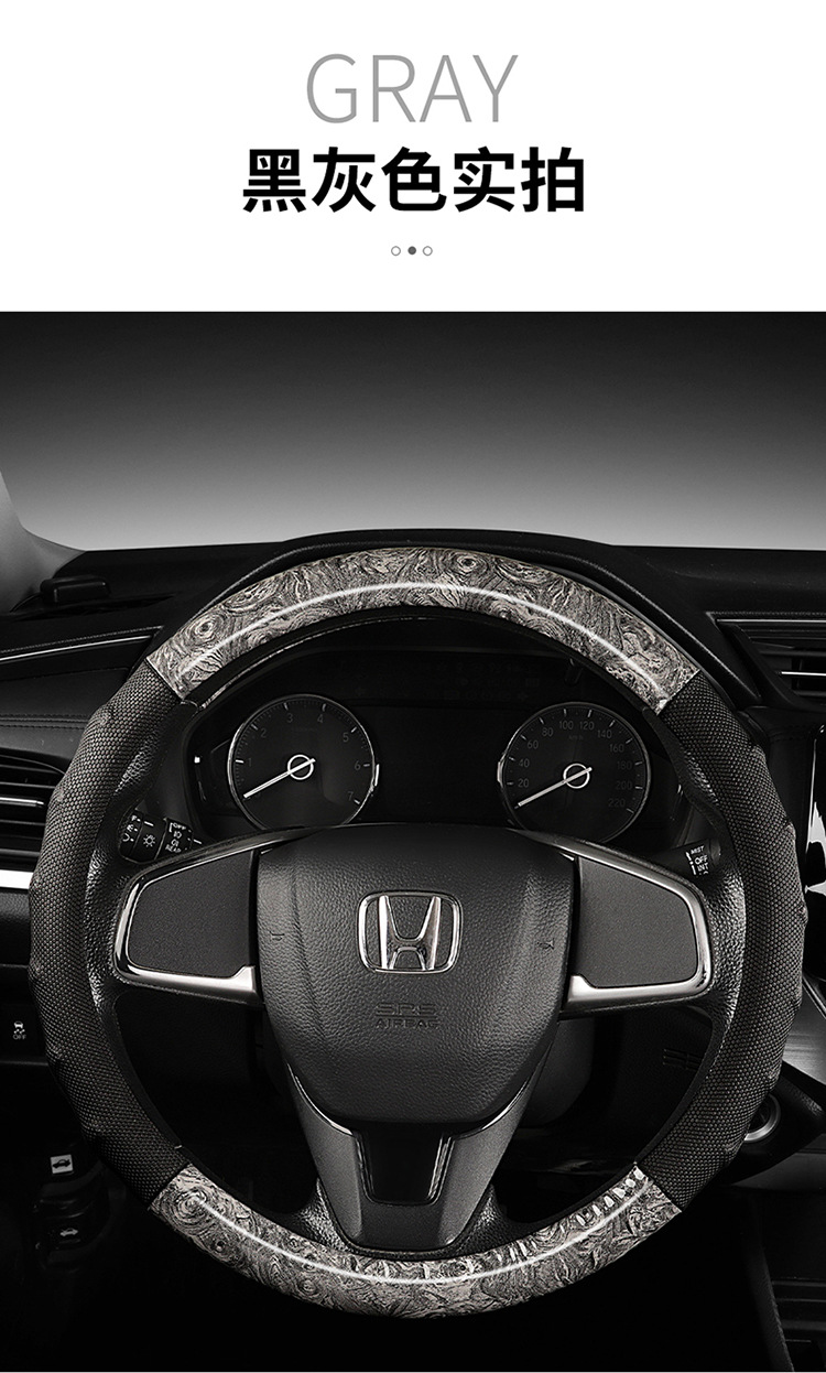 New Cross-Border E-Commerce Model Peach Wood Grain Four-Season Steering Wheel Cover, Non-Slip and Breathable, Suitable for Amazon and Aliexpress Car Use