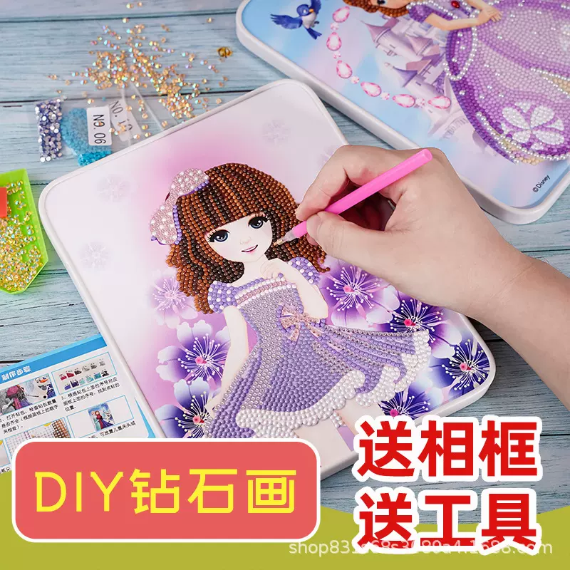 工厂直销新款娃娃5D儿童钻石贴画 手工DIY制作女孩益智玩具礼物