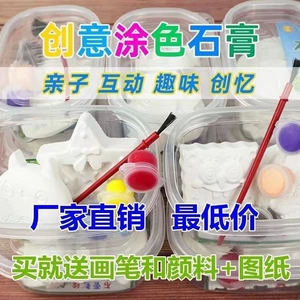 (Оптовые продажи), окрашенная кукла для детского сада, игрушка, DIY