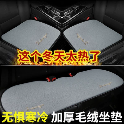 Pad for Women, Single Piece Rear – Wool pad