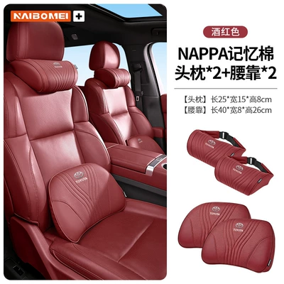 Headrest: Corolla, Highlander, Avalon, Levin, and - toyota-burgundy-red-memory-foam-2-pairs-of-headrests-lumbar-support