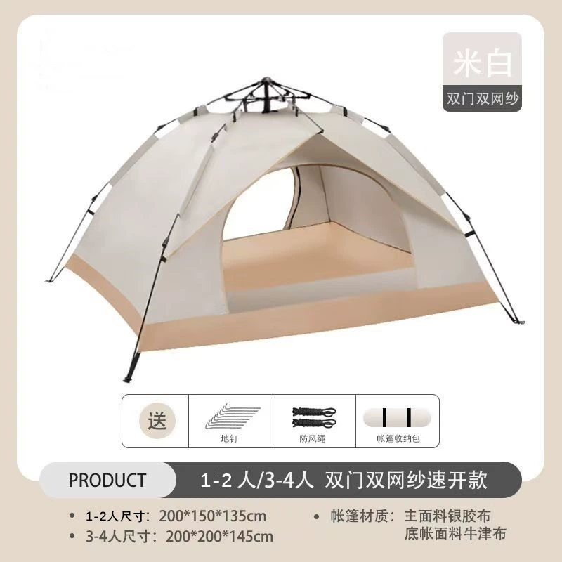 Travel automatic windproof handheld tent for camping