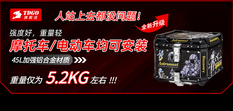 Motorcycle trunk aluminum alloy super large capacity electric car rear trunk universal pedal calf battery takeaway box