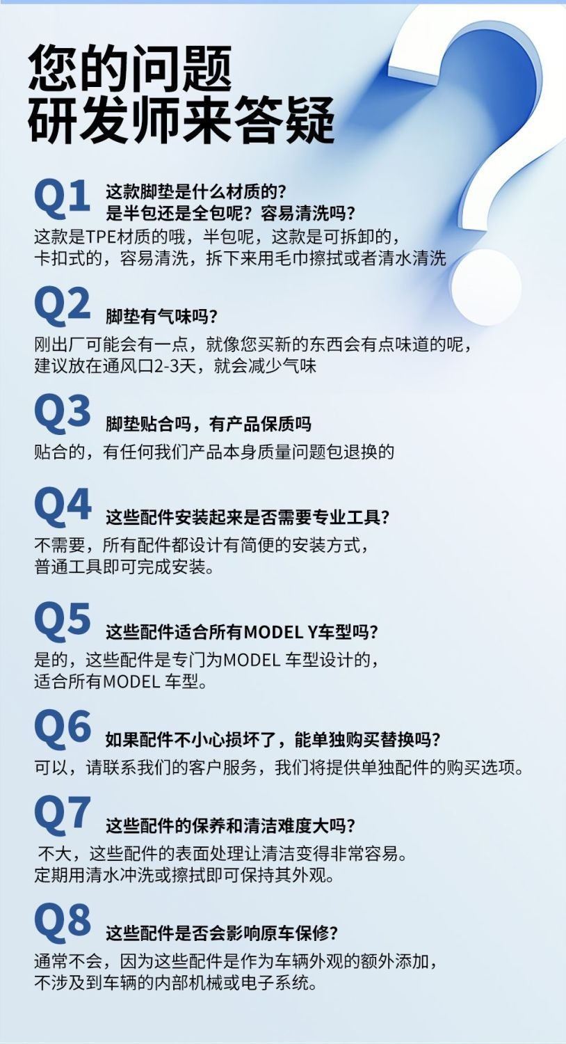 Suitable for Tesla Floor Mats, the Updated Version of Model 3Yl, Special Floor Mats, Full-Coverage Floor Mats, Tpe Interior Modification Parts
