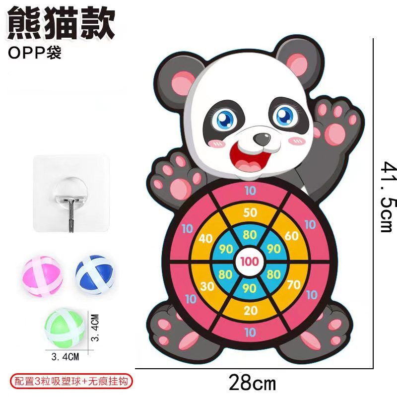 子供のダーツの標的はボールをくっつけて投げます。|undefined