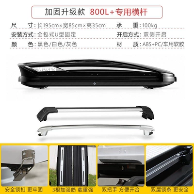 Capacity SUV Roof Box, Roof box - no-need-to-drill-holes-reinforced-upgrade-version800l-high-speed-special-crossbar