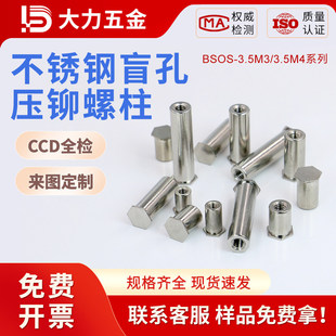 ���P�ä��BSOS���T�����T��ĸ����������3.5M3/M4*L���^