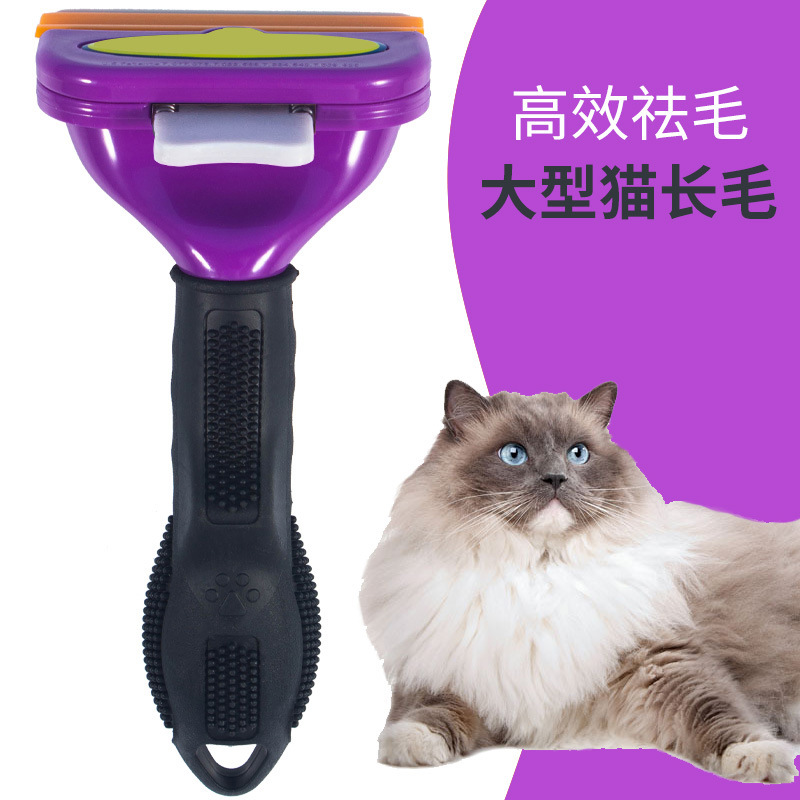 Tamaño medio para gatos (6 - 14 kilogramos de pelo largo ≥ 5cm)