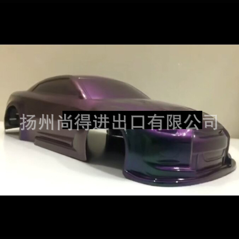 龙紫绿超级变色龙 AASUND鹦鹉漆幻彩变色玩具汽车模型改色特效漆