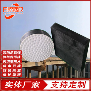 Plate-Type Rubber Bearing Round Rectangular Ptfe Sliding Plate-Type Rubber Bearing Gyz/Gjz Rubber Plate-Type Bearing Factory