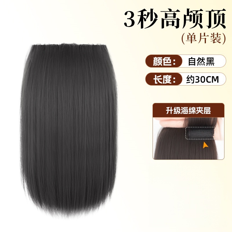 espesa esponja pieza de cabello pieza de peluca pieza de cabello para mujeres en la parte superior de la cabeza para aumentar la cantidad de cabello flojo para evitar el cabello verdadero sin marcas de alto cráneo invisible