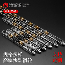 铝合金门窗高轨快装滑轮塑钢推拉门滚轮阳台厨房推拉玻璃移门轮子