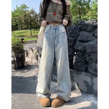 跨境水洗浅蓝色宽松直筒牛仔裤女新款高腰显瘦垂感拖地阔腿裤牛仔