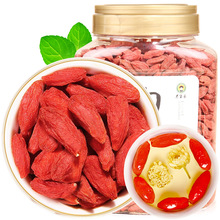 【养生帝】特大枸杞王头茬枸杞贡果枸杞子特优中药材生吃大果500g