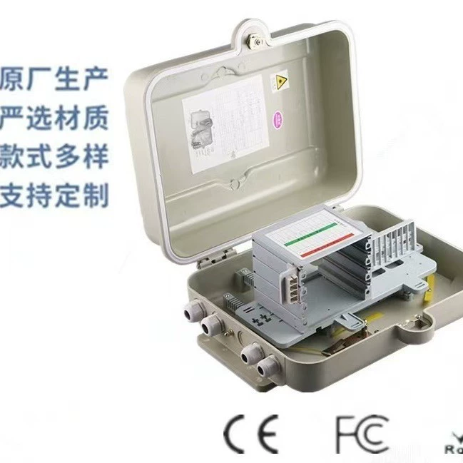 Сплиттер-бокс пластиковый настенный/стоечный для телекоммуникаций, 68/72 порта, от производителя, прямые продажи