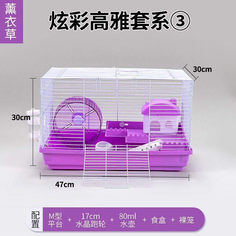 Jaula de hámster grande 47 jaula básica conjunto completo de suministros de jaula de hámster oro oso nido villa paquete de doble piso al por mayor