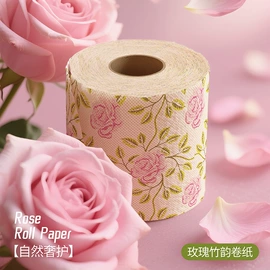 卫生纸/卷纸;厨房用纸;抽纸