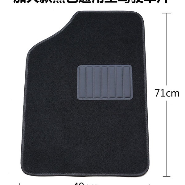 汽车3D立体大包围通用脚垫主驾驶单片地毯绒面保护垫防水防滑后排