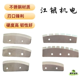 刀片;钻削刀片;其他刀