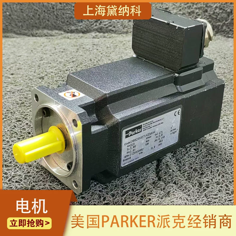 Parker SMB8245037142DW644 малоинерционный бесщеточный серводвигатель, поставка американского PARKER
