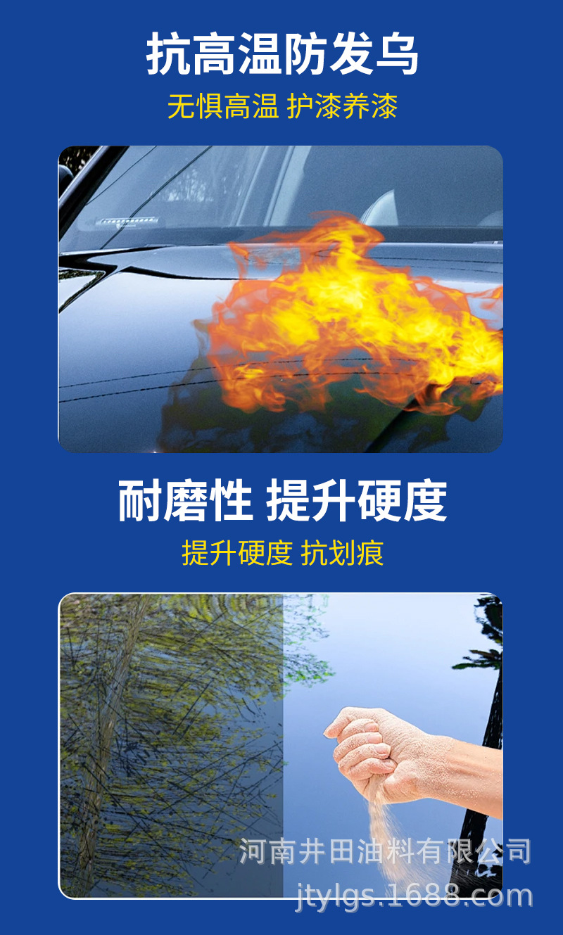Automobile coating agent Car paint maintenance Quick-acting coating solution Small molecule polymeric coating agent is brighter than waxing
