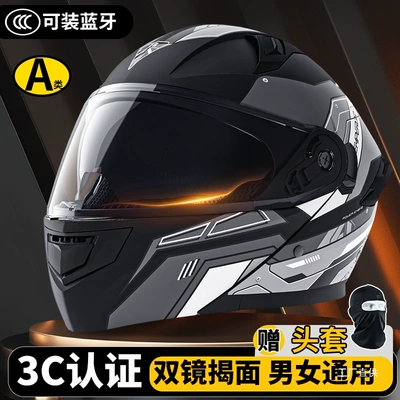 Motorcycle Helmet Headset, Headset, Anti-Fog, Warm, All-Season Safety