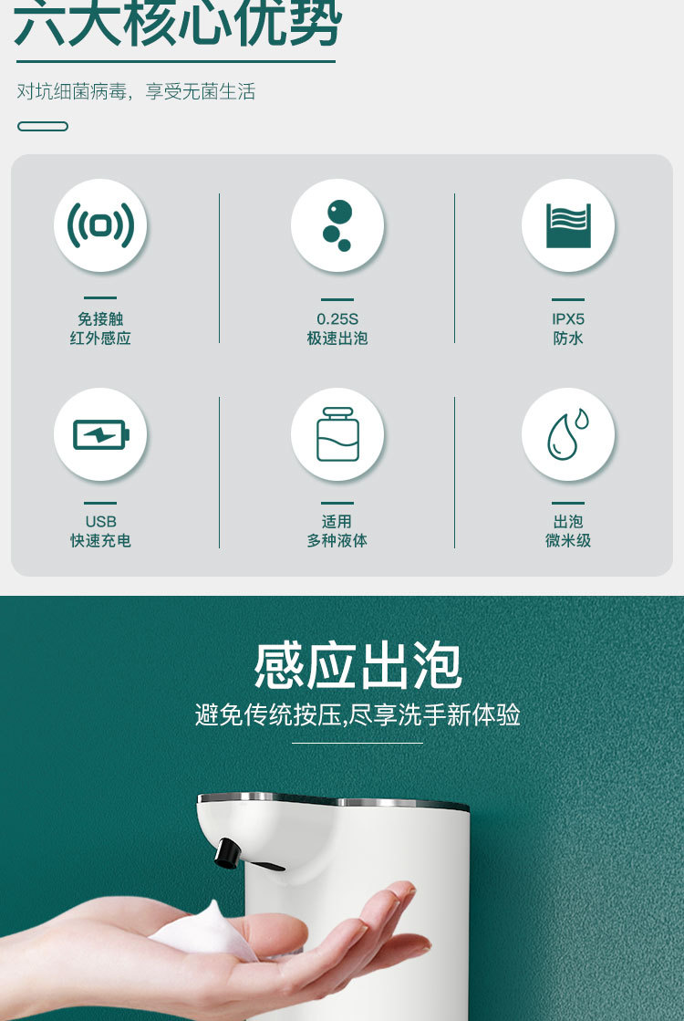 第三版2.0（中文定稿）_02