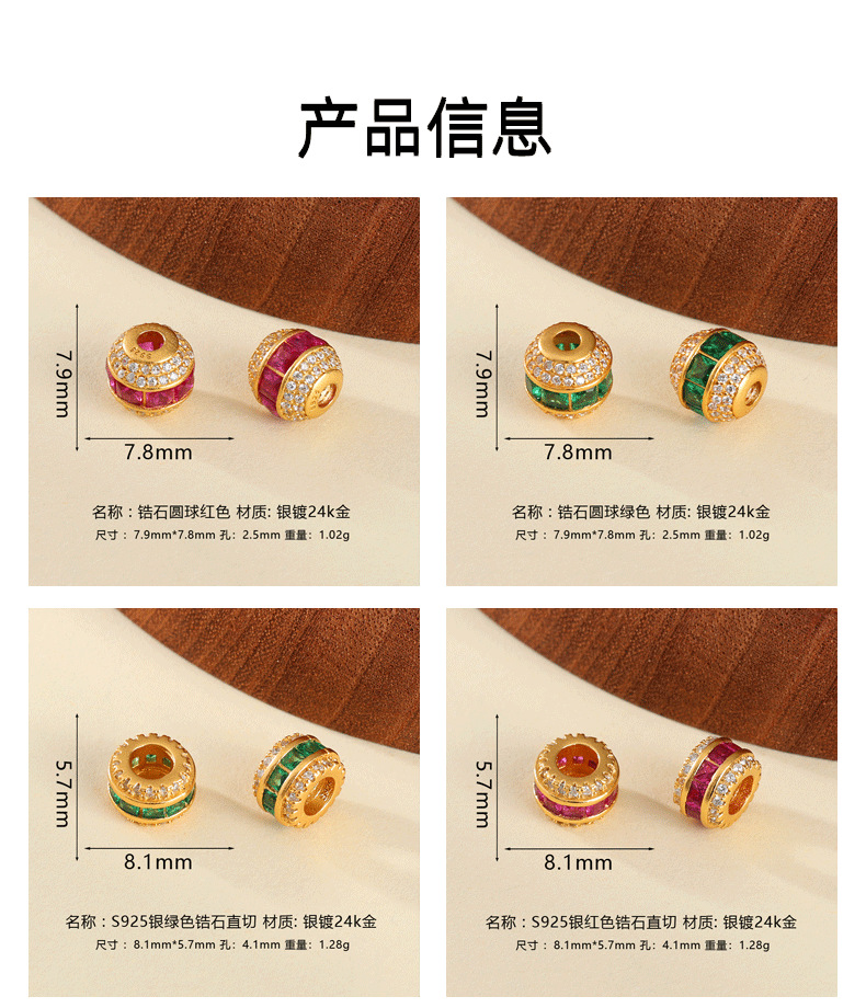 925 Silver Gold-Plated Crystal Micro-Inlaid Zircon Fortune Beads Spacer Beads Bracelet Loose Beads Handmade DIY Jewelry Accessories