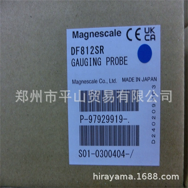 Zhengzhou Pingshan продажа DF812SR-MAGNESCALE датчик перемещения DF812SR