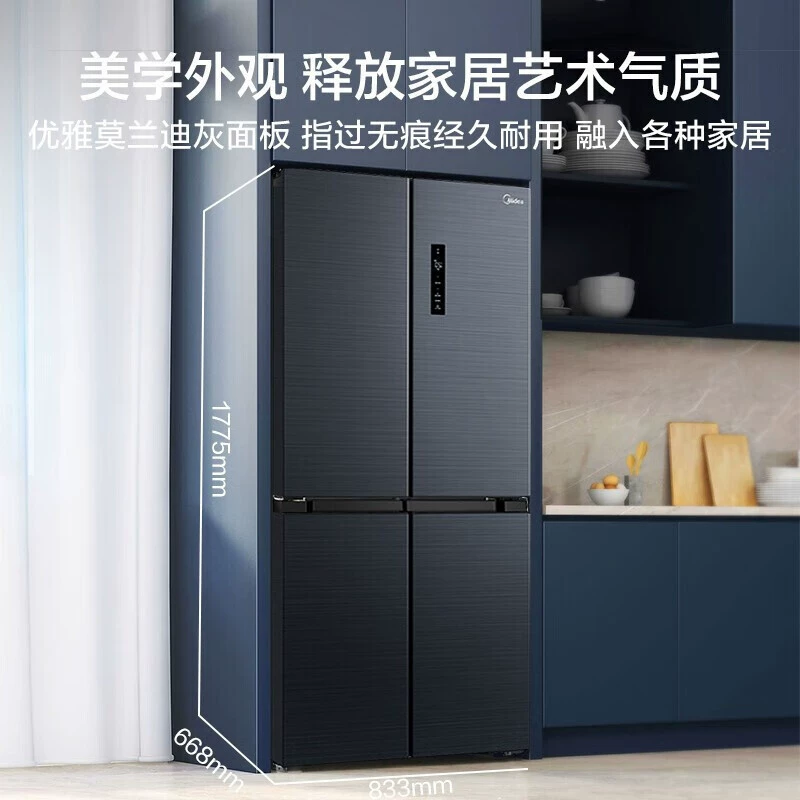 Midea Перекрестный четырехстворчатый дверной холодильник домовый, воздушное охлаждение Wind Cold, без конденсации, двойной инвертор, BCD-478WSPZM (E)