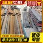 大口径厚壁排污污水钢管