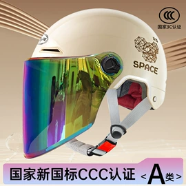 安全头盔;摩托安全用品