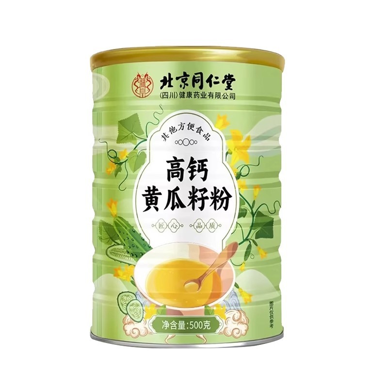 北京銅仁堂高カルシウムキュウリ種子粉末栄養醸造飲料朝食食事代替粉末卸売配送|undefined