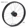 Front hub 1.60-19 (installation inner diameter 12mm)