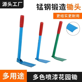 锄头;园艺工具;其他农用工具