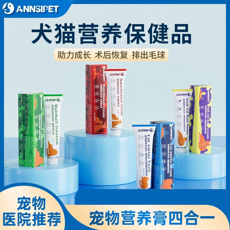 Питательный крем Chonganshi, 120 г, рыбий жир для собак, крем с лецитином, питательный крем с лицензированным кремом для кошек, товары для здоровья домашних животных