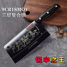 千凰9CR18MOV不锈钢菜刀家用刀具厨师切肉刀切片刀免磨超快锋利