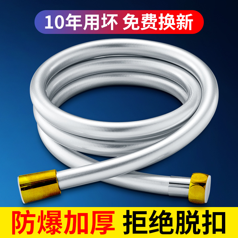 Manguera de ducha universal a prueba de explosiones, calentador de agua de ducha para el hogar, boquilla de baño resistente a altas temperaturas, accesorios de tubería de agua de conexión plateada