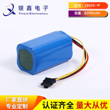 ���S���l18650 3.7V-8000mAh�ɳ��С�L�ȳ�늌����Ľ�Ĥ���늳�