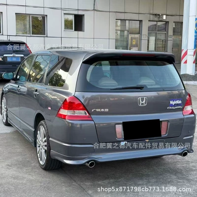 Odyssey RB1 rear spoiler | Spoiler