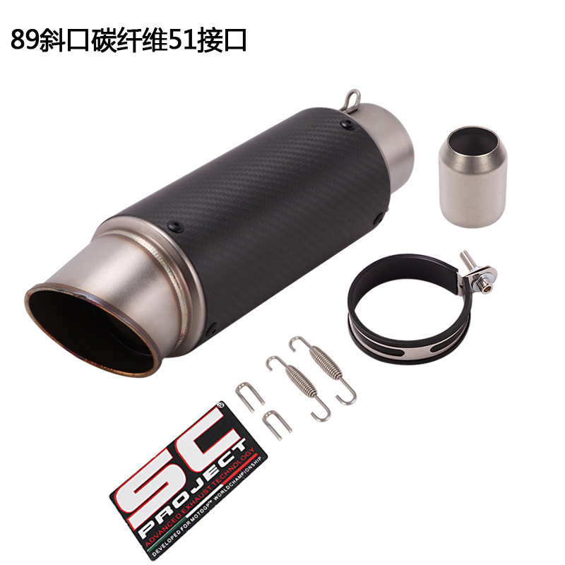 Exhaust pipe | Honda for Yamaha Kawasaki - 24-89-oblique-carbon-fiber-51mm