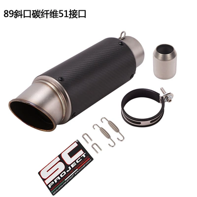Exhaust pipe | exhaust pipe suitable for Yamaha - 24-89-oblique-carbon-fiber-51mm
